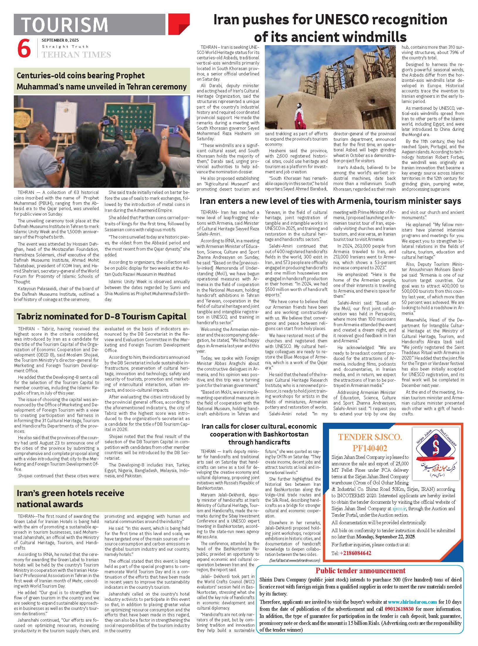 Shirin Daru Company (public joint stock) intends to purchase 500 (five hundred) tons of dried Shirin Daru Company (public joint stock) intends to purchase 500 (five hundred) tons of dried licorice root with foreign origin from a qualified supplier in order to meet the raw materials needed by its factory. Therefore, applicants are invited to visit the buyer's website at www.shirindarou.com for 10 days from the date of publication of the advertisement and call 09012618830 for more information. In addition, the type of guarantee for participation in the tender is cash deposit, bank guarantee, promissory note or check and the amount is 15 billion Rials. (Advertising costs are the responsibility of the tender winner)